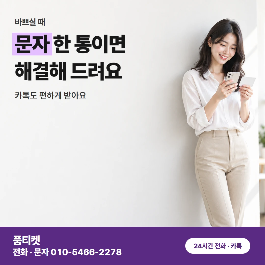 KT 컨텐츠이용료현금화KT 금액 이름 말뜻