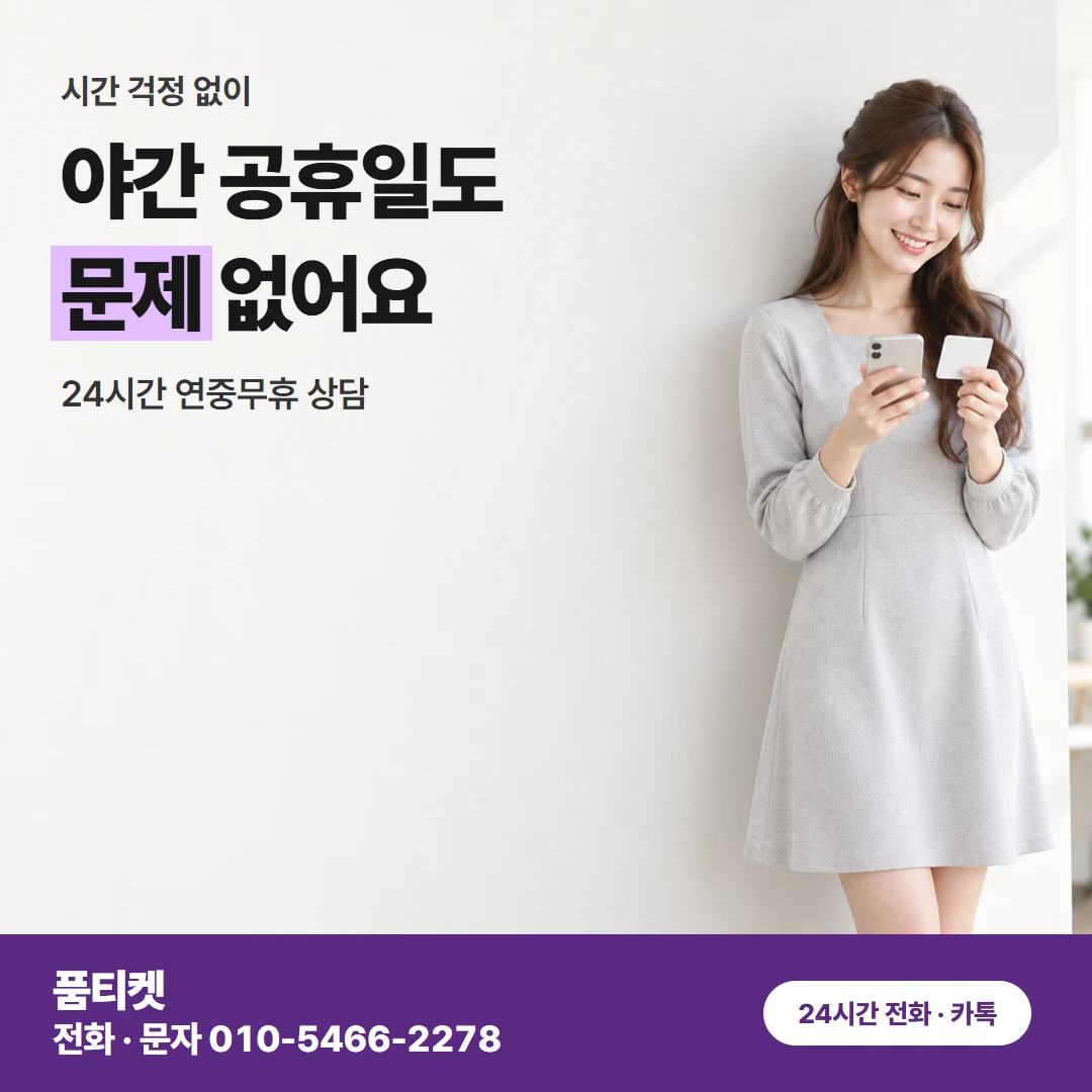KT 컨텐츠이용료현금화KT 결제 · 받으실 금액