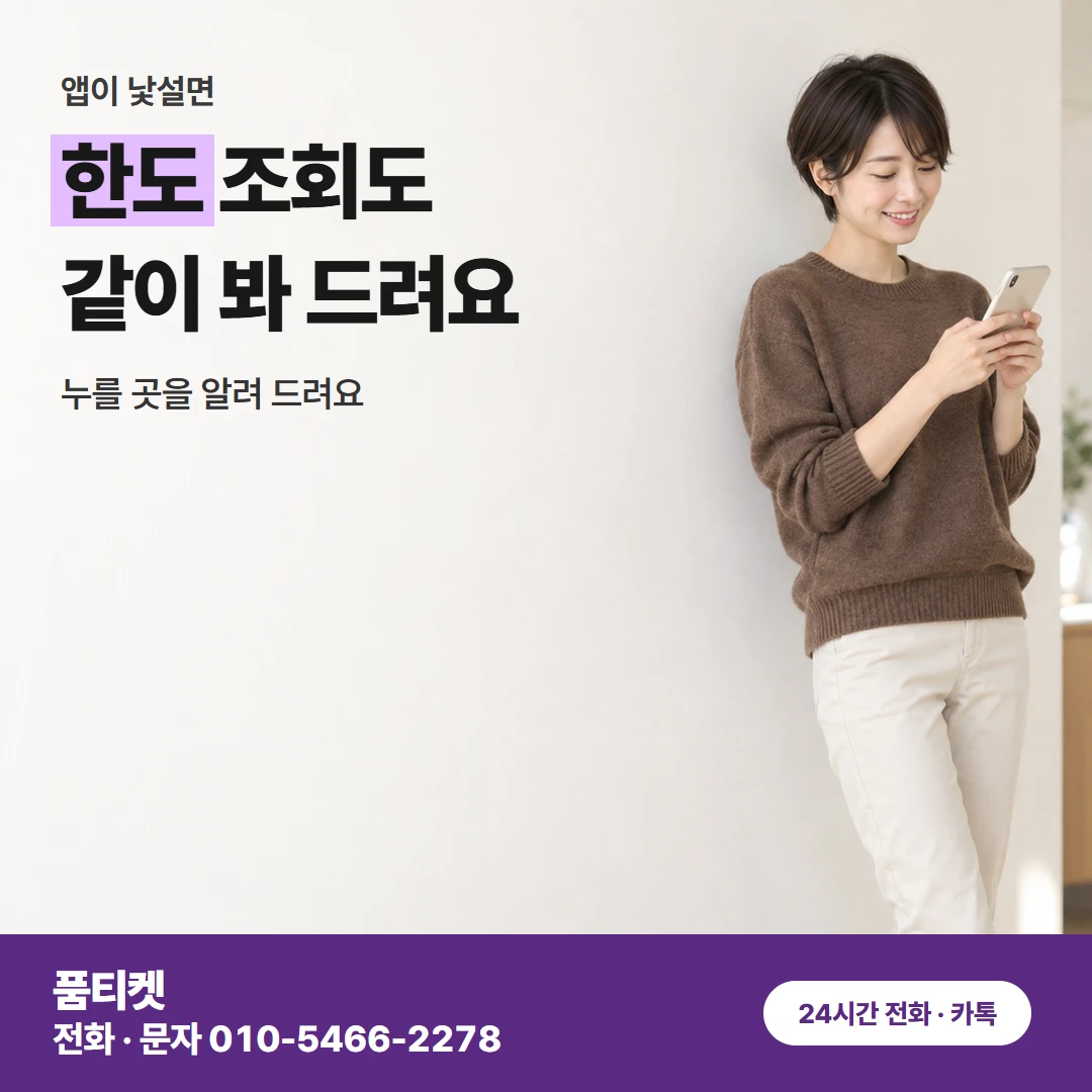 KT 컨텐츠이용료현금화KT 첫 연락에 전할 말