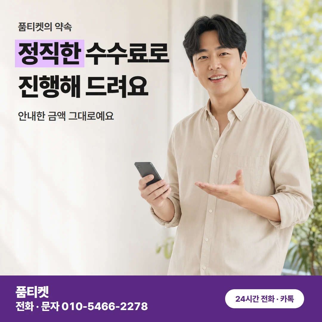 KT 컨텐츠이용료현금화KT 다음 달 청구 금액