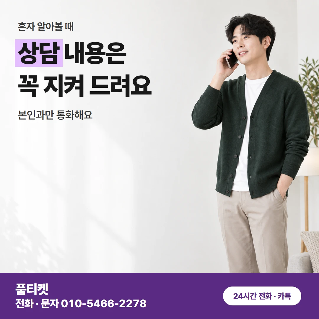 KT 컨텐츠이용료현금화KT 금액 비교표