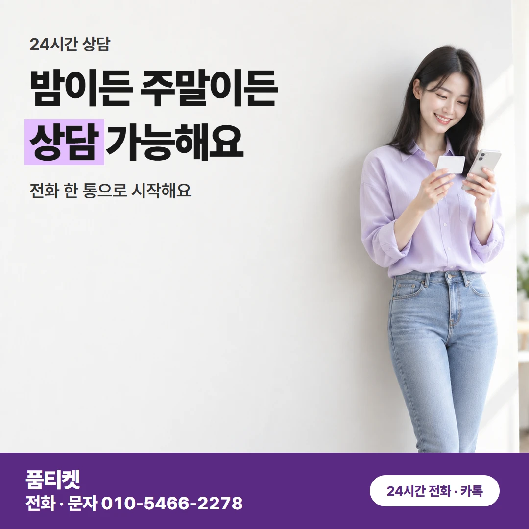 컨텐츠이용료현금화 KT 한 달에 두 번이라도 남은 한도로 안내해요